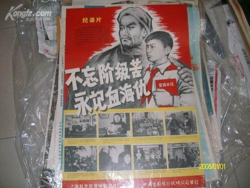 日本三重中京大学文凭毕业证作假
