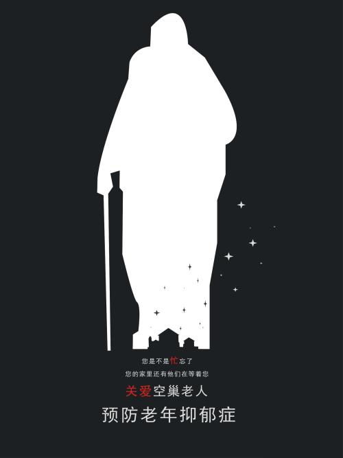 日本东京福祉大学成绩单电子图